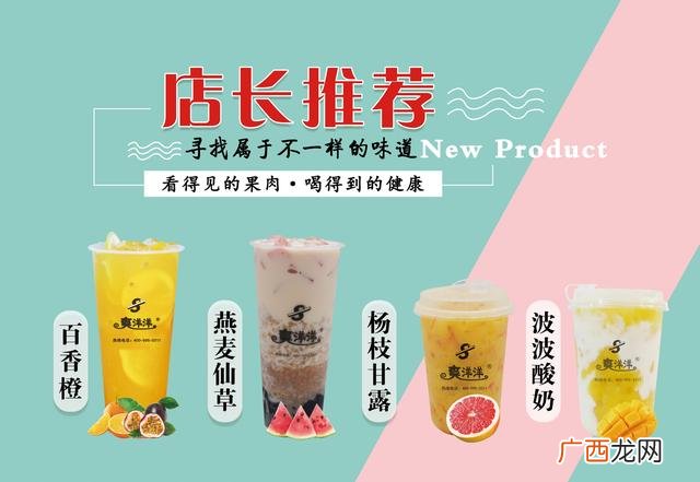 开个奶茶店利润大吗 开一个奶茶店成本要多少钱
