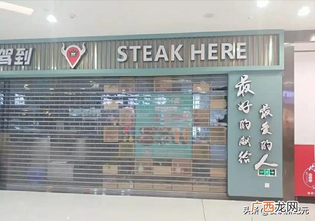 现在创业做餐饮行业怎么样,创业不要做餐饮