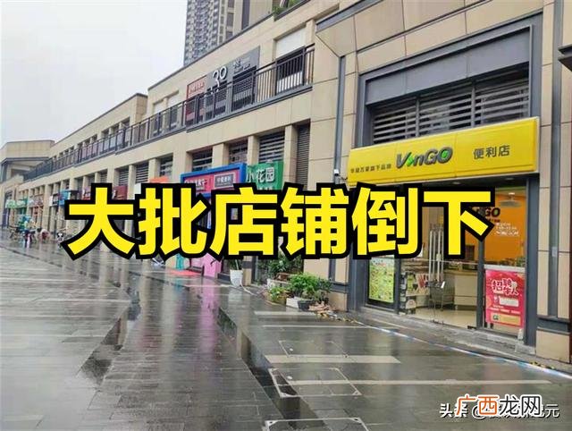 现在创业做餐饮行业怎么样,创业不要做餐饮