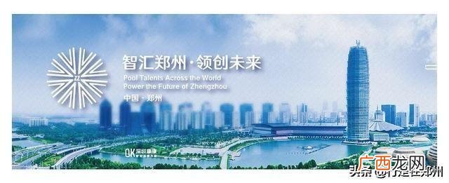 汇智郑州人才创业补贴政策,郑州创业政策名称