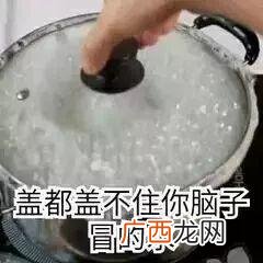 新房装修民宿宿骗局 上海民宿找投资
