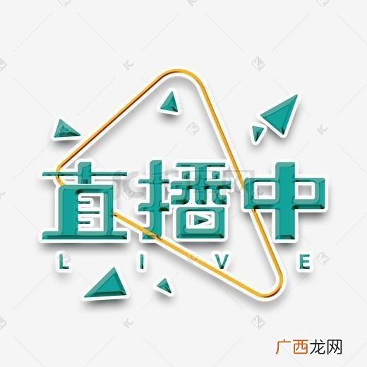 小主播一个月能赚钱 自己在家做直播可以赚钱吗