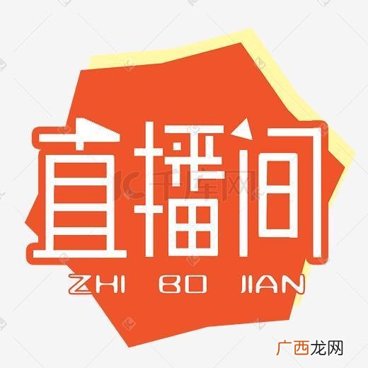 小主播一个月能赚钱 自己在家做直播可以赚钱吗