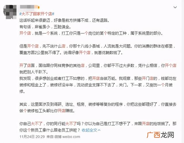 高中生可以创业吗 高中毕业出来创业