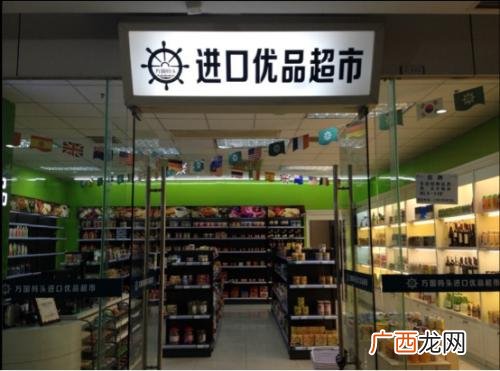 食品加盟,进口零食加盟连锁店