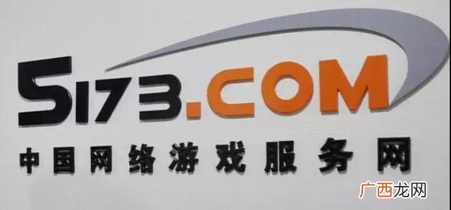 c5game交易平台,a5交易平台官网