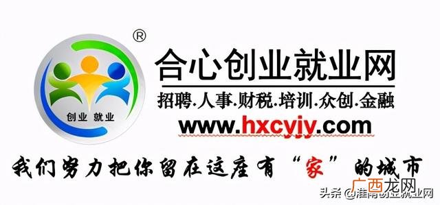 淮南网络创业培训,淮南创业就业网