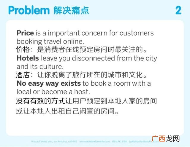公司商业计划书范文 开公司计划书怎么写范文