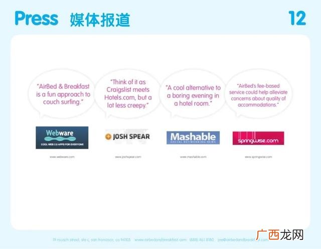 公司商业计划书范文 开公司计划书怎么写范文