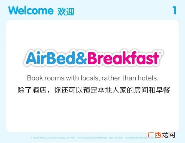 公司商业计划书范文 开公司计划书怎么写范文