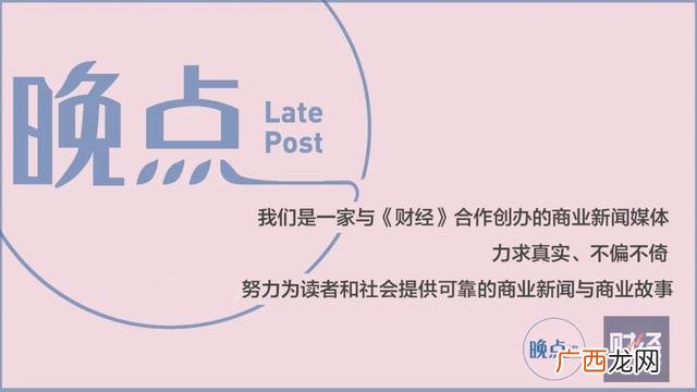滴滴商业计划书ppt 滴滴打车创业计划书