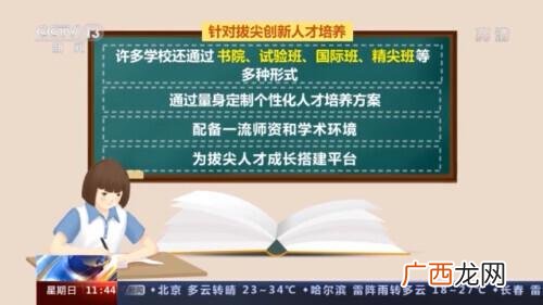 管理学西南航空案例 创业管理课后答案机械工业出版社