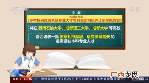 管理学西南航空案例 创业管理课后答案机械工业出版社