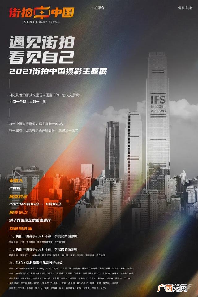 校园摄影创业计划书 校园创业项目策划书模板