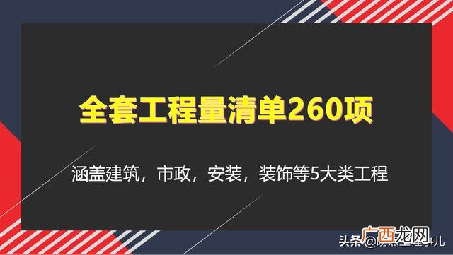 杭州市政工程 全套资料 市政工程全套资料目录