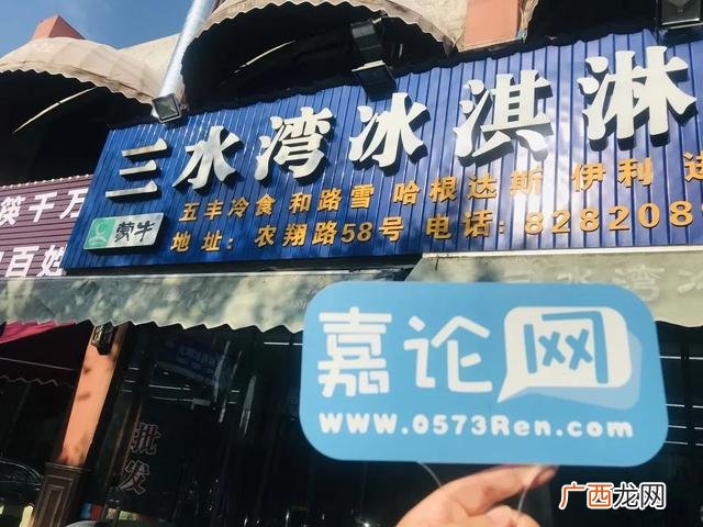 雪糕批发利润多大 冷饮批发市场在哪里