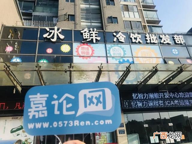 雪糕批发利润多大 冷饮批发市场在哪里