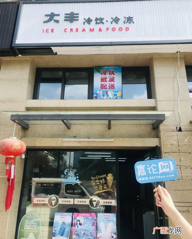 雪糕批发利润多大 冷饮批发市场在哪里