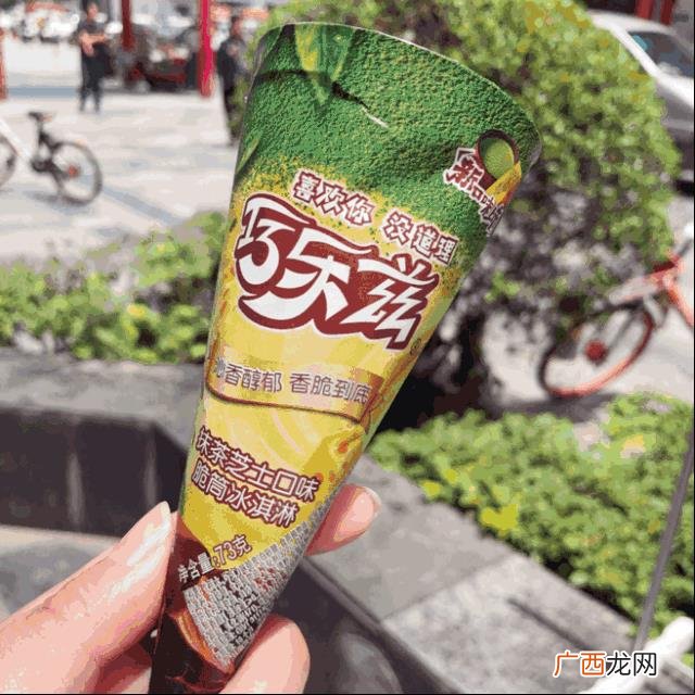 雪糕批发利润多大 冷饮批发市场在哪里