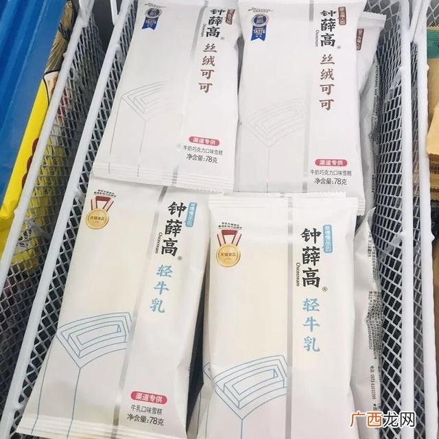 雪糕批发利润多大 冷饮批发市场在哪里