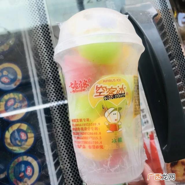 雪糕批发利润多大 冷饮批发市场在哪里