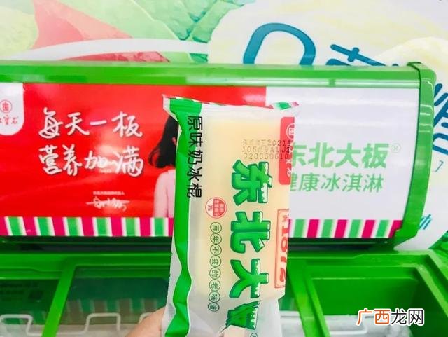 雪糕批发利润多大 冷饮批发市场在哪里