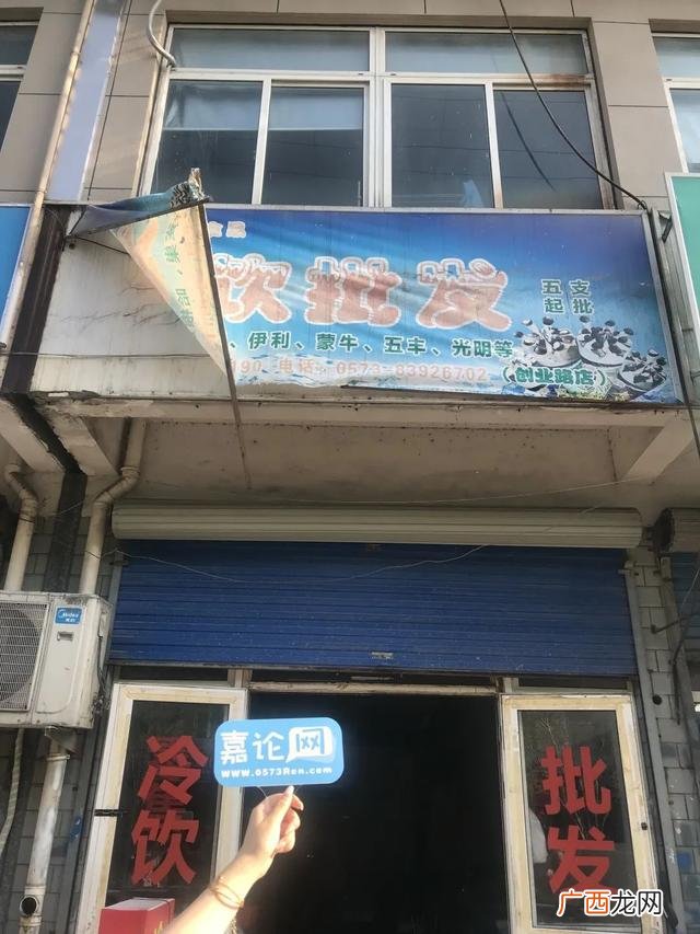 雪糕批发利润多大 冷饮批发市场在哪里