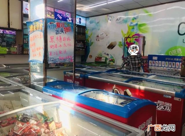 雪糕批发利润多大 冷饮批发市场在哪里
