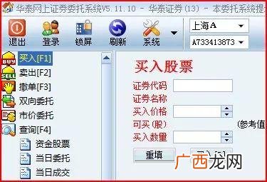 炒股票怎么开户-,新手如何开户买股票费用