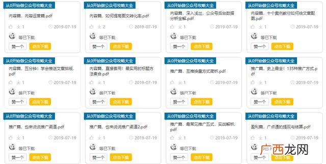 做程序员发展 程序员创业项目大全