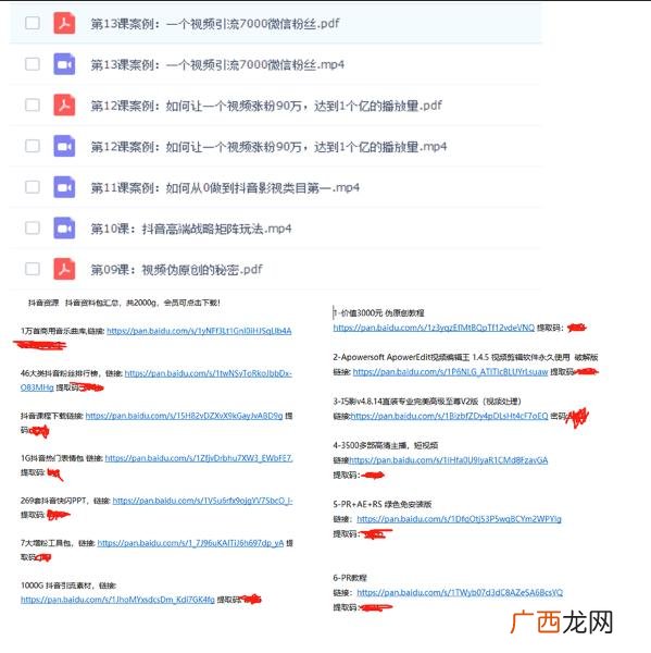 做程序员发展 程序员创业项目大全