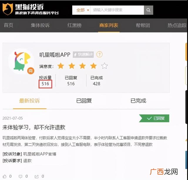 儿童教育类创业项目,儿童挣钱的项目