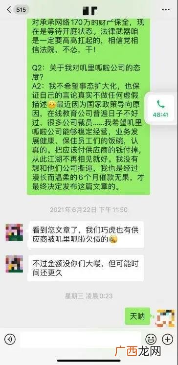 儿童教育类创业项目,儿童挣钱的项目