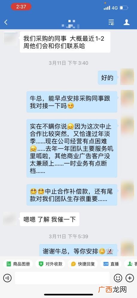 儿童教育类创业项目,儿童挣钱的项目
