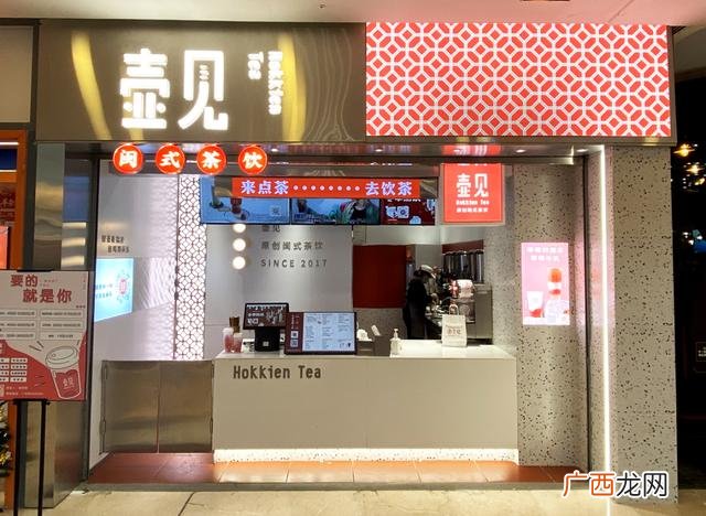 草莓奶茶图片,黑海盗奶茶图片