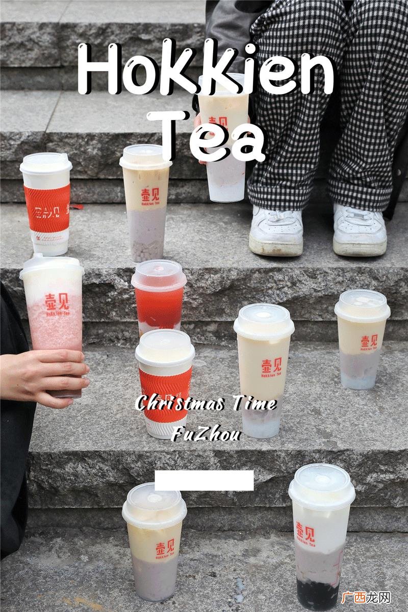 草莓奶茶图片,黑海盗奶茶图片