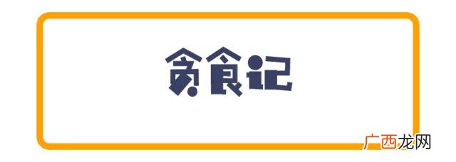 草莓奶茶图片,黑海盗奶茶图片