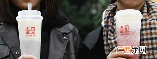 草莓奶茶图片,黑海盗奶茶图片