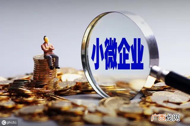 有营业执照就下的网贷,小微企业贷款需要什么条件