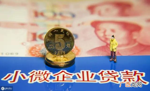 有营业执照就下的网贷,小微企业贷款需要什么条件