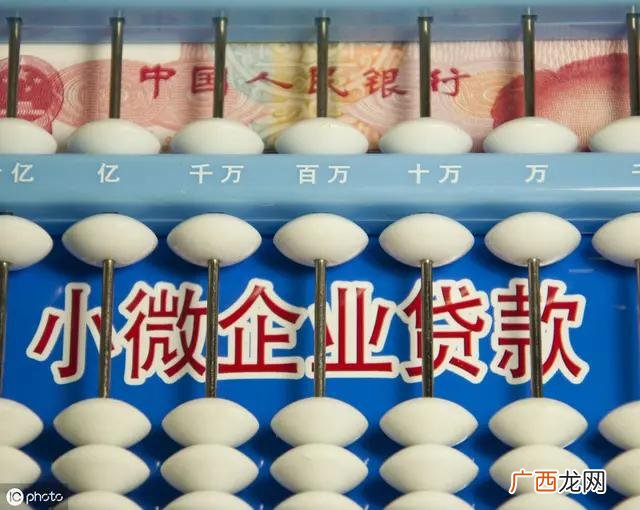有营业执照就下的网贷,小微企业贷款需要什么条件