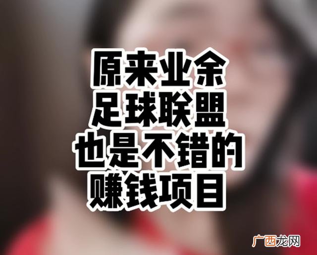 足球俱乐部商业计划书范文 足球创新创业项目