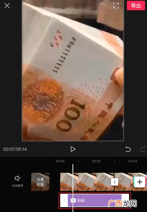 去特效还原软件,抖音加了特效的视频怎么还原