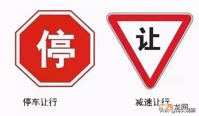 禁止行人通行标志图片,禁止同行和禁止驶入