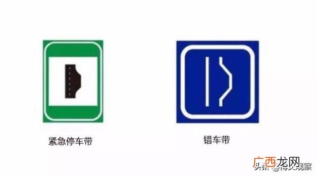 禁止行人通行标志图片,禁止同行和禁止驶入