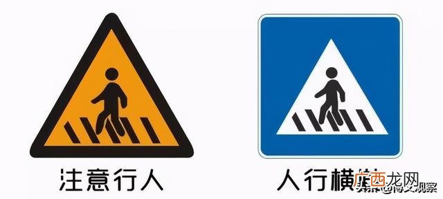 禁止行人通行标志图片,禁止同行和禁止驶入