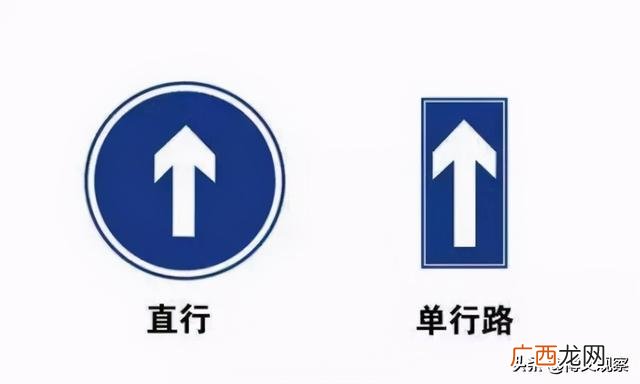禁止行人通行标志图片,禁止同行和禁止驶入