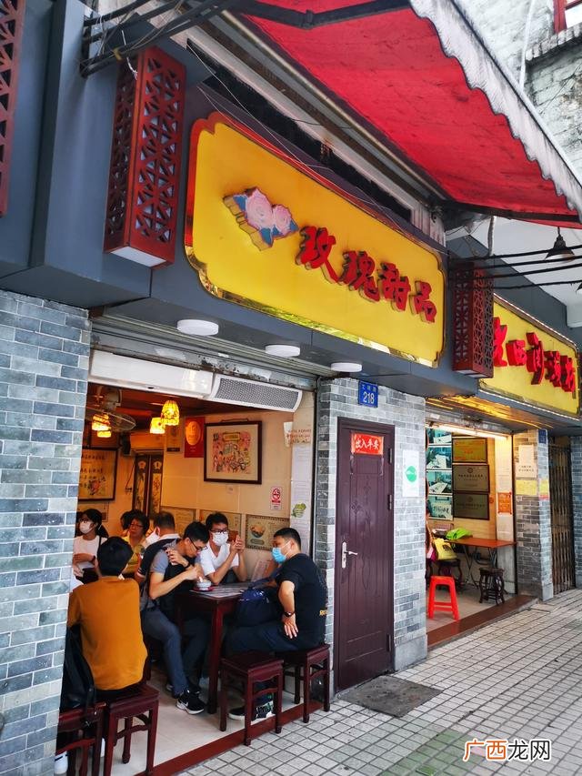 糖水的寓意名字 糖水店创业项目名称举例