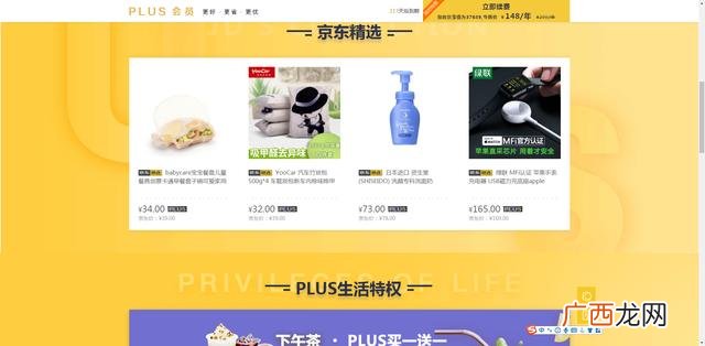 腾讯会员怎么买最划算,创业邦的会员有必要买吗