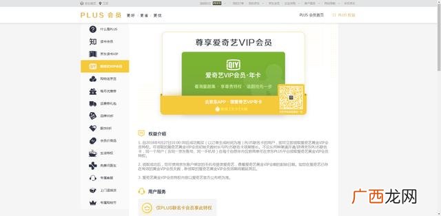 腾讯会员怎么买最划算,创业邦的会员有必要买吗